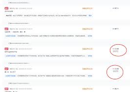 抖音商城评论记录删除方法