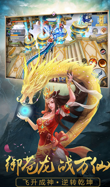 寻将记送VIP15安卓版4