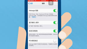 苹果11如何查看被拦截短信