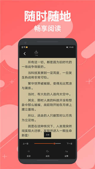 小小追书20233