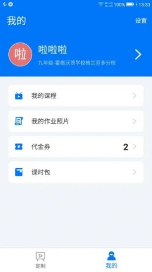 小e学会20213