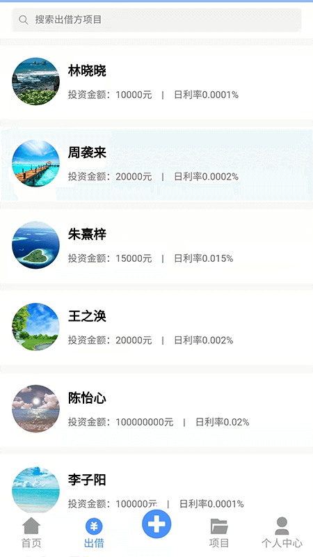 富星网络1