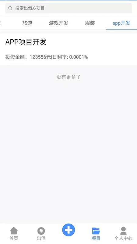 富星网络2