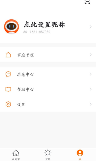 富巨智能2