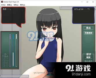 对偷偷自我发电的女孩子进行严厉指导安卓直装版1