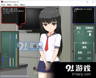 对偷偷自我发电的女孩子进行严厉指导安卓直装版2