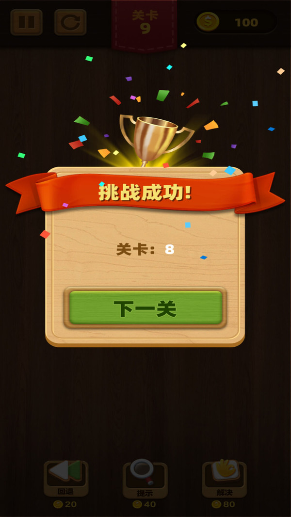 对折一万次4