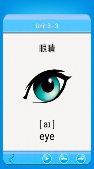 小学英语配套单词本3