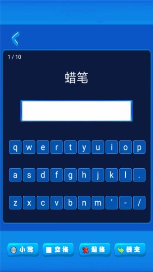 小学英语配套单词本5