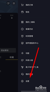 抖音评论历史记录查询方法大改进,核心要点凸显