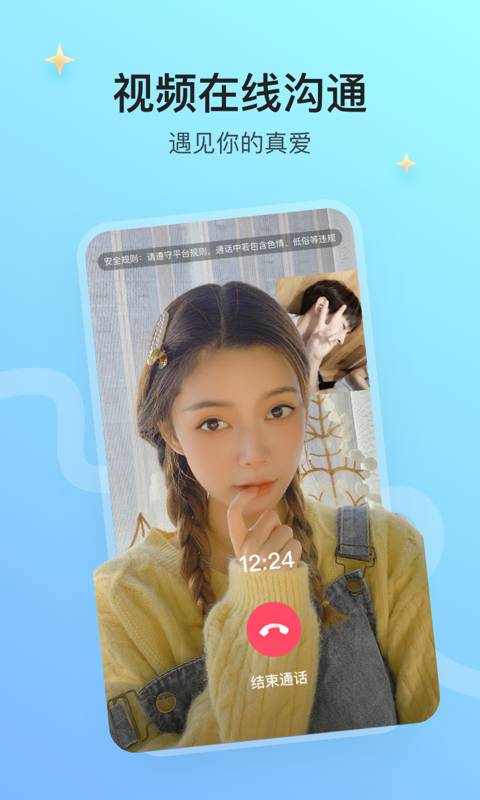 寻情4