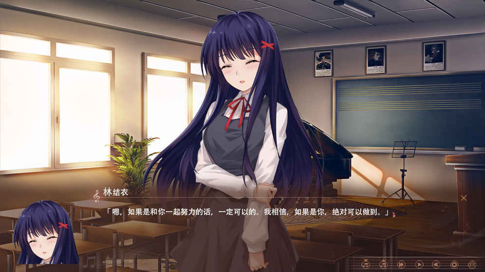 寻迹游戏app1