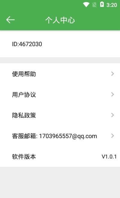 小X平行空间1