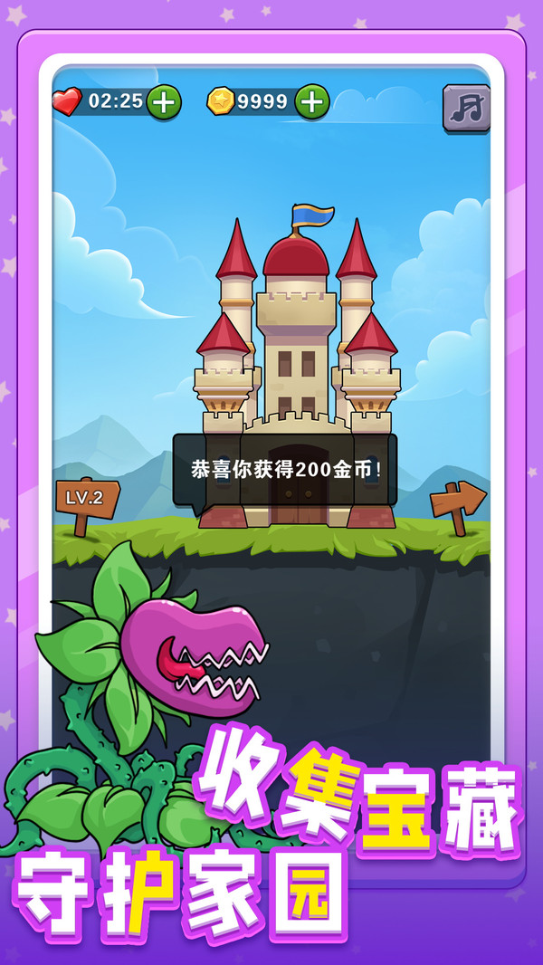 小兵突击4