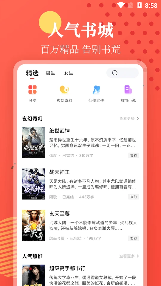 小书2