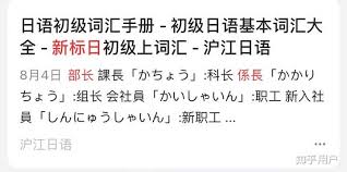 日本企业取缔役是什么意思