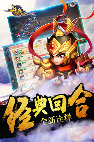 寻秦手游v3.11