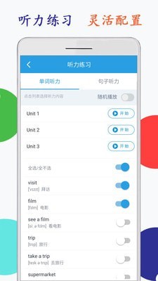 小学英语六年级点读4