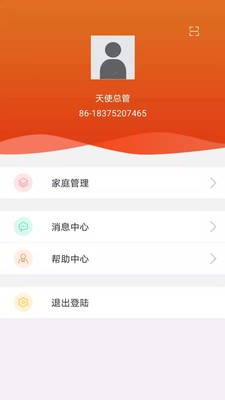富巨家2