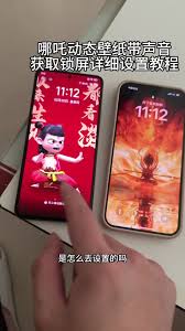 苹果手机xr如何设置有声音的动态壁纸