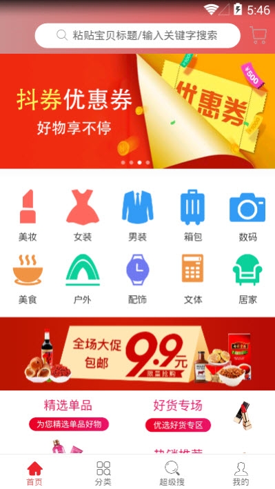 小团团2