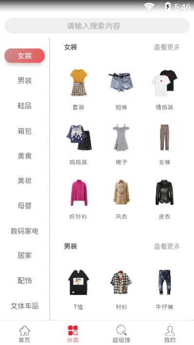 小团团3