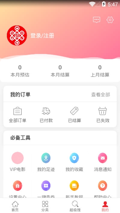 小团团5