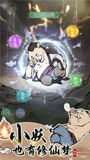 寻道大千不用实名1
