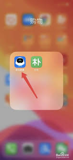 菜鸟裹裹如何指定快递上门