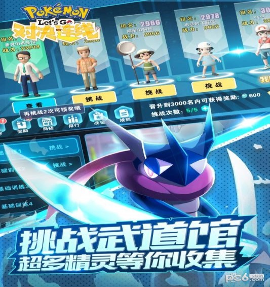 对决连线4