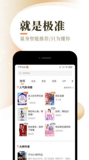小书库2
