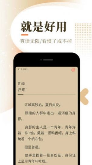 小书库3