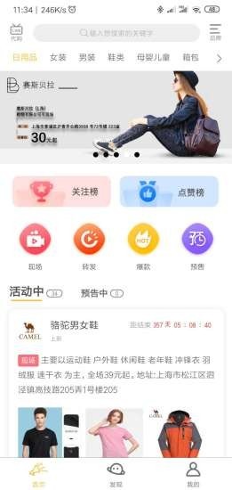 小广播1