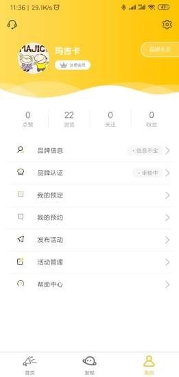 小广播3
