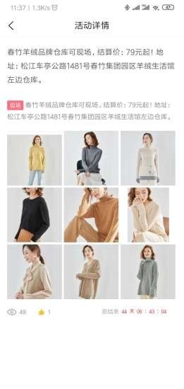 小广播4