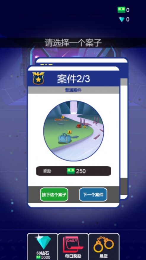 小偷模拟器警察模拟器2