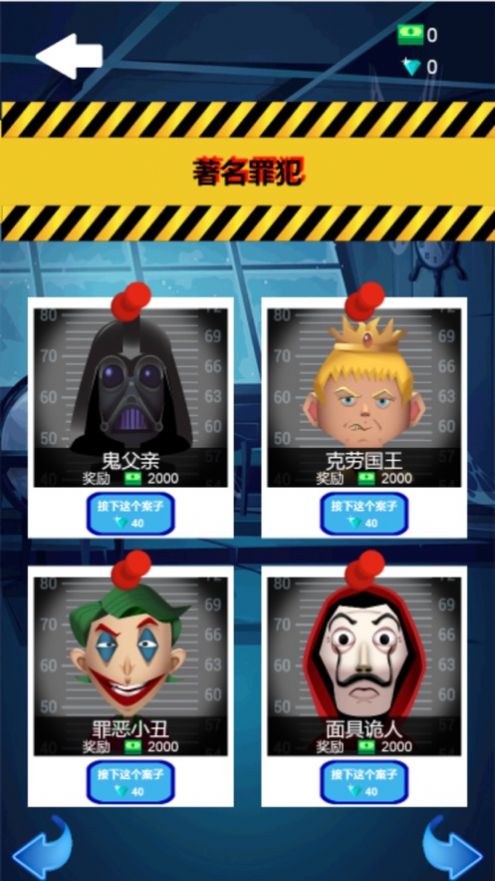小偷模拟器警察模拟器3