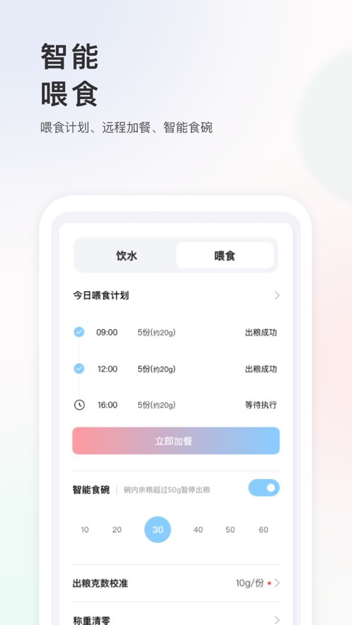 小新宠物2