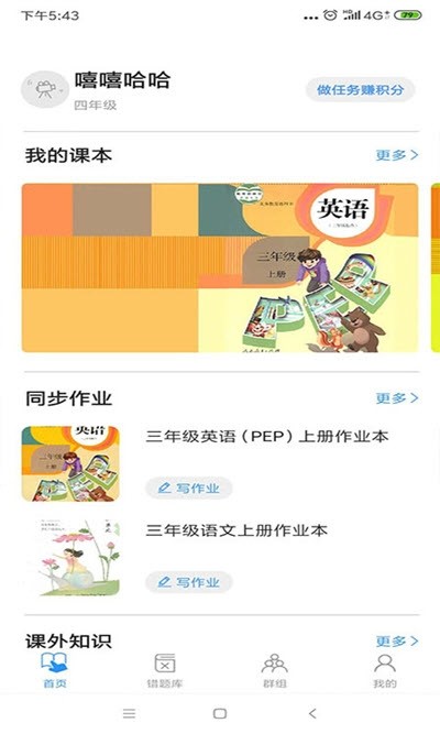 小丁同学1