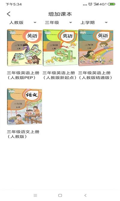小丁同学2