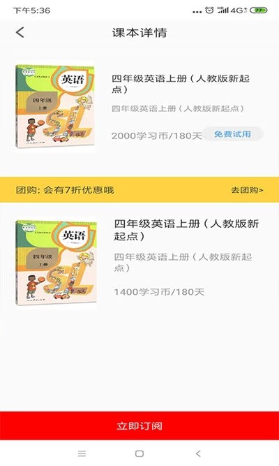 小丁同学3