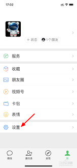 换手机号了如何查看微信记录
