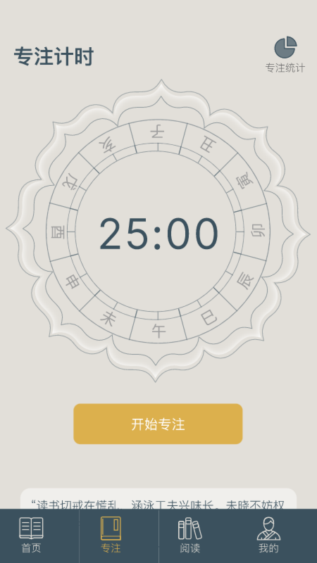 富翁智慧园3