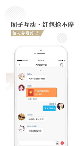 小小书屋3