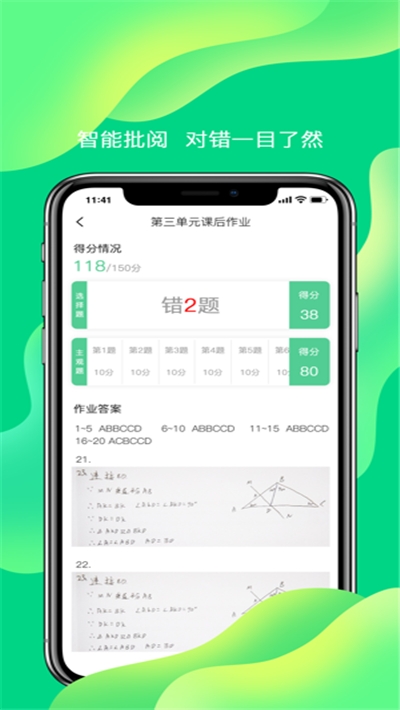 小七学伴3