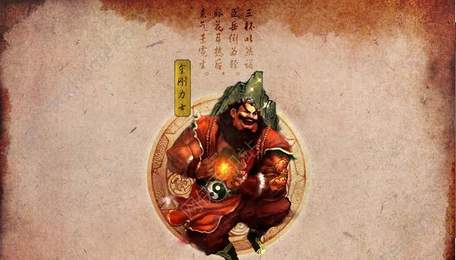 寻仙问情记最新版4