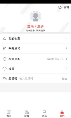 寿阳手机台5