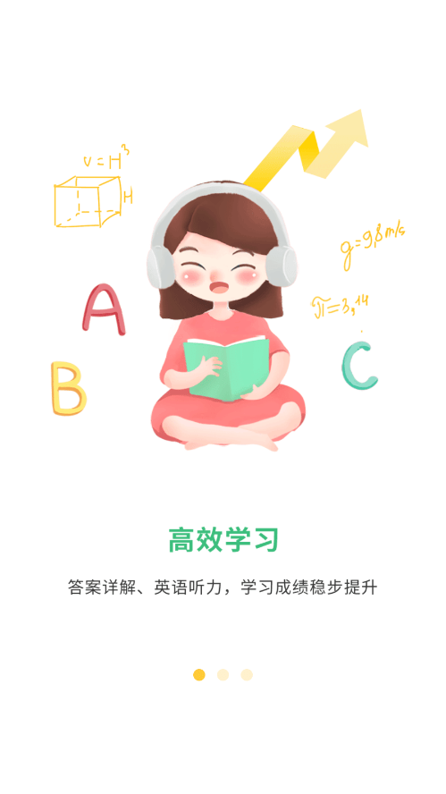 导嗒嗒1