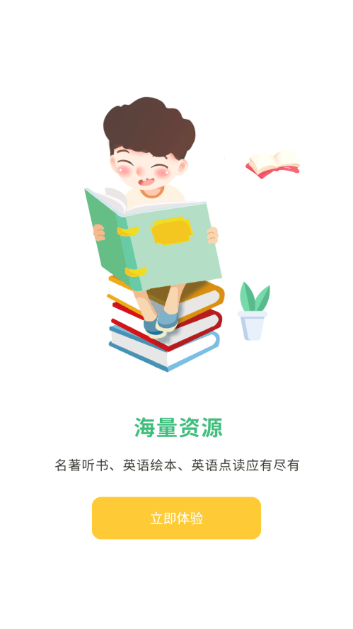 导嗒嗒3