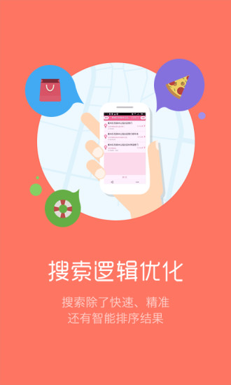 导航犬20131